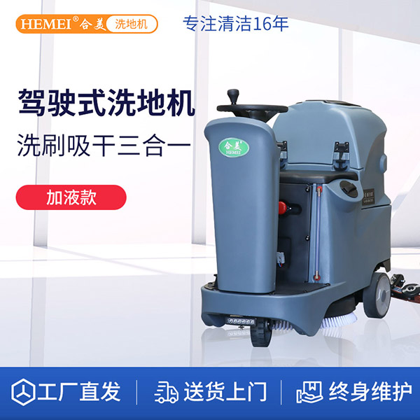 HM620場景應(yīng)用