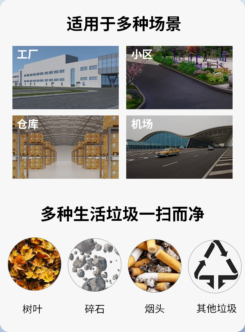 2019詳情頁(yè)-場(chǎng)景_04.jpg